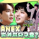 아리랑 심플리케이팝 유튜브 [SPOTLIGHT RooKies] Ep3 ANEX 이미지