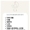 한올디테일그루밍 이미지