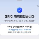 가야돈마루 이미지