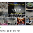 별이 쏟아지는 민박 | 남겨서뭐하게 청도 산청이네 민박 예약팁, 메뉴, 방문객 후기!