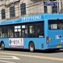 동진버스 이미지
