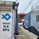 추자한의원 이미지