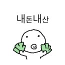 스시유우