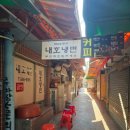 우암가야밀면
