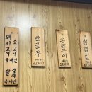 물레방아생고기 | 물레방아 즉석구이 안금무, 소금구이, 된장찌개 후기(내돈내산)