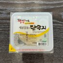 유달앤짬뽕지존 이미지