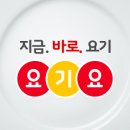 배달의혼족