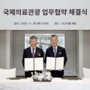 호텔롯데 아시아경제