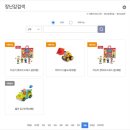 양산 육아종합지원센터, 장난감대여편 : 엄빠의 지갑 지킴이