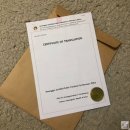 광교공인외국어번역행정사사무소 이미지