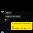 Finest Private Gym 이미지