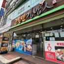 한입만두입만2호점 이미지