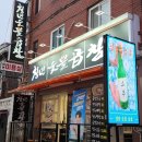 소3-28 | 성남 모란역 소곱창 맛집 :) 청년숯불곱창 모란본점 솔직후기