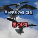 (주)청한산업 | 누구나 다 아는 밸류에이션만 고집하는 가치투자는 더 이상 필요 없음. 통찰력 없으면 다 끝임.