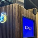 동양맥주마산 네이버블로그