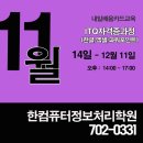 ITQ자격증(오후) 이미지