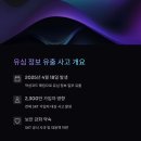 한국정보인지시스템 이미지