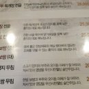 홍익궁중전통육개장약사점