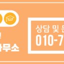 원스 행정사사무소 이미지