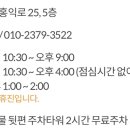 리즈온의원홍대점 이미지