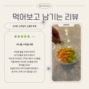 꿀벌나라 사회적협동조합