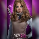 대한격투합기도 | 영화 <메간 2.0> 리뷰 결말포함 후기 관람평 평점 스포주의