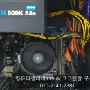 코코 서플라이 이미지