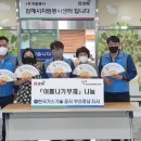 김해종합가스 이미지