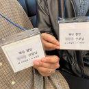 수정휴게점 | 춘천 더웨딩 웨딩촬영 메이크업 헤어 변형 출장까지 내돈내산 찐 후기!