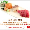 단아공인중개사사무소 이미지