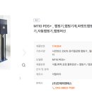 (주)한제피앤에스