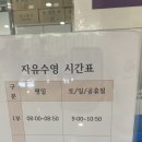 부천체육관 부천국민체육센터 이미지
