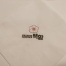 료리집북향