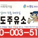 분도주유소 - 6560 | 분도주유소