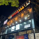 운남안길 이미지