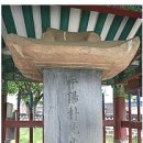 박팽년선생유허비 | 박팽년 - 충신의 상징, 업적과 평가, 그리고 관련 일화