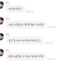 25.5.24 시온덕질188일차 - 목포 뮤직플레이 후기