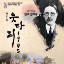 웃다리1945 네이버블로그