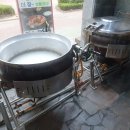 담소육개장 앞 이미지