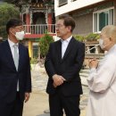 지선사