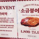 마망카페