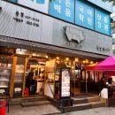 상동역족발맛집 족발팩토리 본점 족발세트 후기