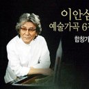 효치