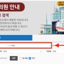 구례약국 이미지