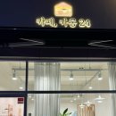 카페카롱24