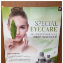 라보떼에스테틱