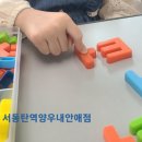 서동탄역 양우내안애 이미지