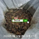 엄마손건강원 - 영주시 선비로 258 | 엄마손건강원
