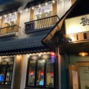 풍류객잔 이미지