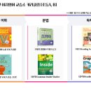 이지영어교습소 - 시흥시 은계번영길 5 | 이지영어교습소